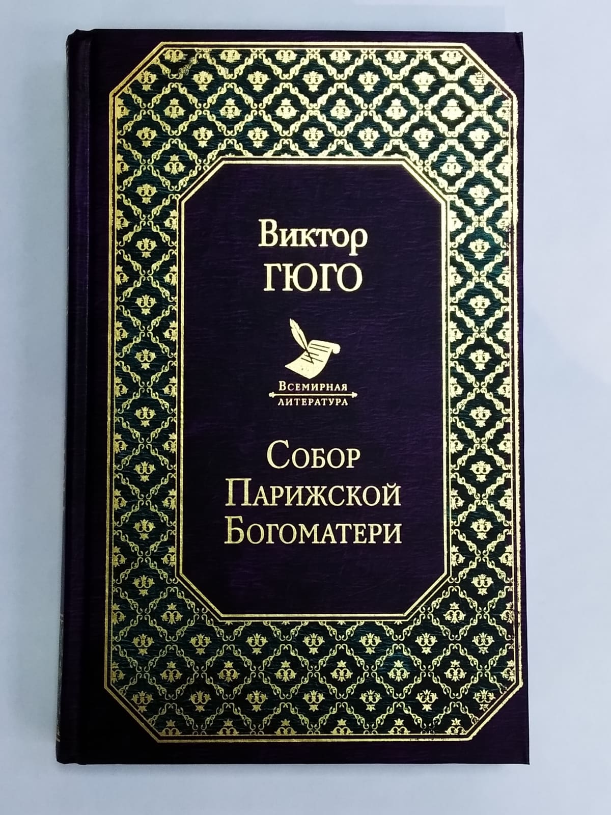 Сегодня исполняется 198 лет со дня рождения Ф.М. Достоевского - Новости -  БелДрук