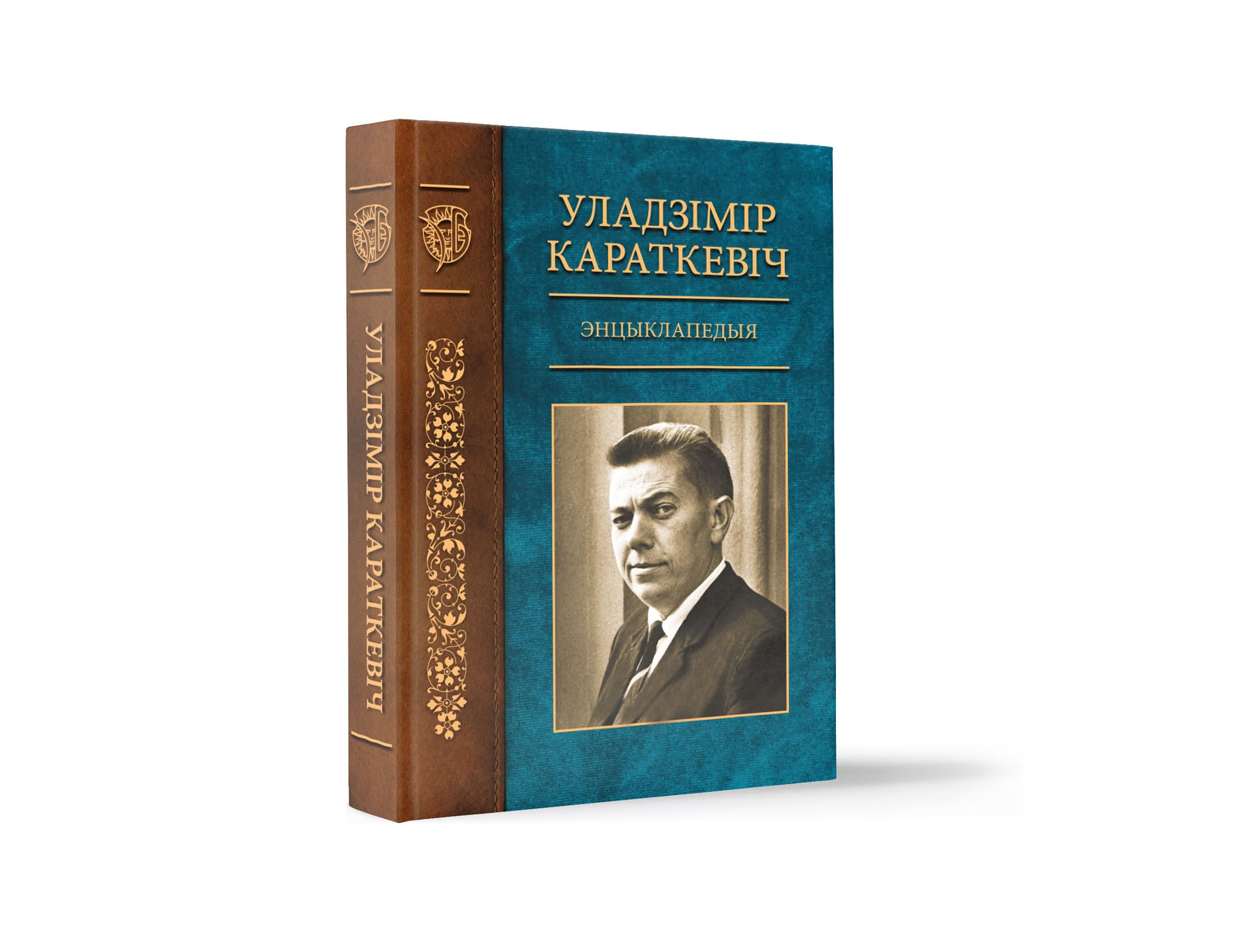 Уладзімір караткевіч зямля пад белымі крыламі план